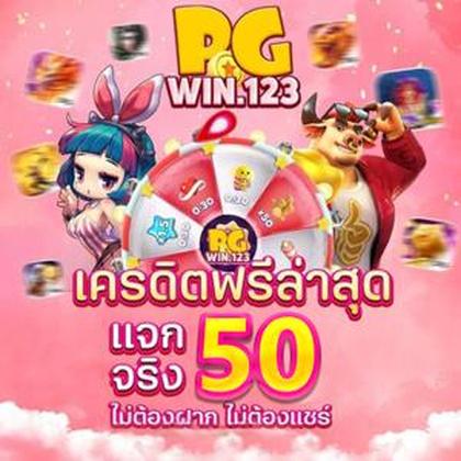 56PIX