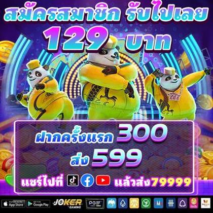 56PIX